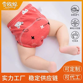 布尿裤;吸汗巾;学步鞋