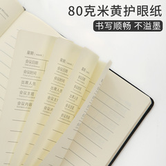華傑廠家批發黑色仿皮辦公會議記錄本 加厚商務筆記本 開會記事本