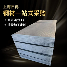 镀锌板;冷轧板;普通热轧板