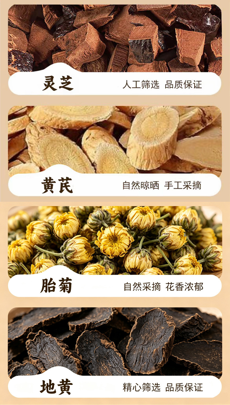 Ginseng Goji Rehmannia Tea Ren Shen Gou Qi Di Huang Cha 100g Bagged Herbal Wellness Tea key features
