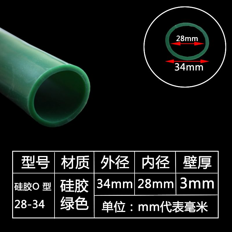 Tubo de silicona de gran calibre, conexión suave de silicona negra y roja, manguera de silicona, conector mecánico, manguera resistente a altas y bajas temperaturas, gran tubo redondo