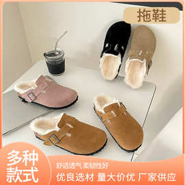 河南桑坡加绒勃肯鞋女冬季户外保暖皮毛一体毛鞋一脚蹬包头棉拖鞋