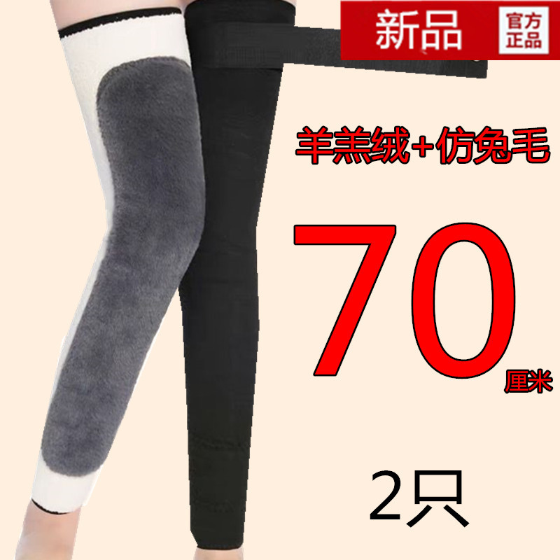 스트랩 포함 - 풀 플러스 벨벳 + 모조 토끼 모피 70cm