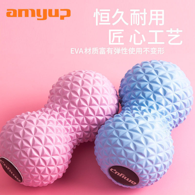 Peanut Ball Massage Ball, Yoga Fitness Ball, Cervical Spine Acupoint Foot Relaxation Fascia Ball, Fitness Auxiliary Supplies