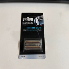 �m�ò���Braun 52B 52S ��횵��^���W��Ƭ 5030 5040s 5090 50cc