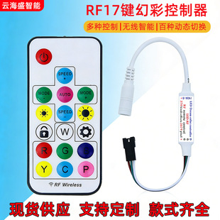 RF17�I�b�ػòʟ􎧿�����5-24v���R��ˮ��led�Շ������{����ȫ��