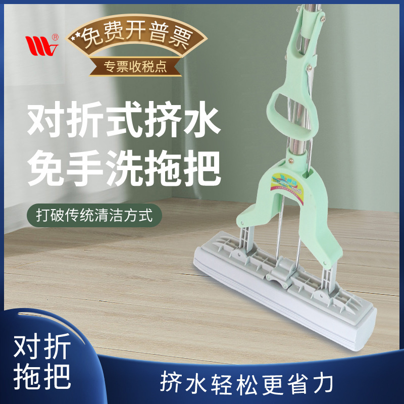 Hands-Free Lazy Person's Best-Selling Half-Fold Absorbent Mop, Household One-Sweep Clean Pva Sponge Mop Wholesale