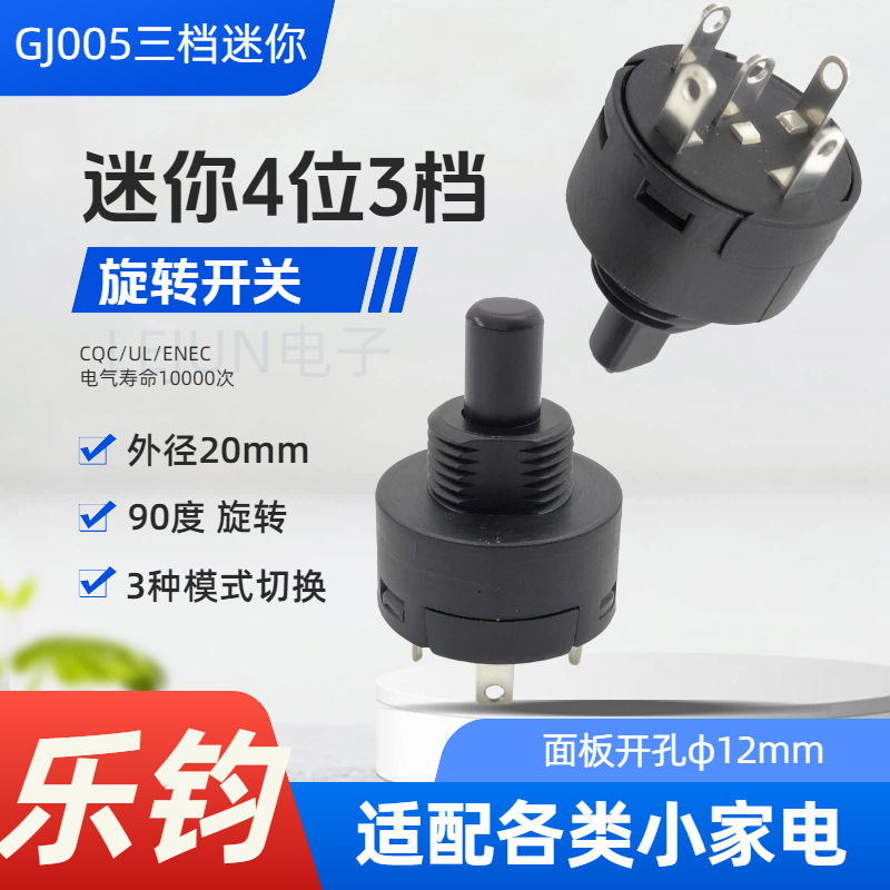 �־��Ƽ�����4λ3��Բ����ת����90��΢��Բ����ť����ֱ��20mm