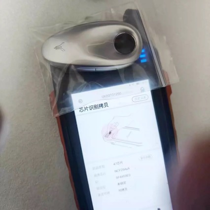 Suitable for Lantu Free Key 2024 Model Phev Chasing Light Free Model High-End Car 47 Chip Original Factory Key