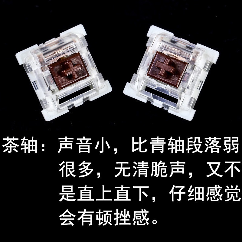 iTLY机械键盘焊接拔轴体防尘青轴红轴黑轴茶轴十字轴爆款