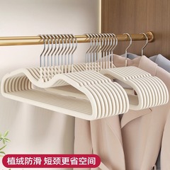 植毛ハンガー短首滑り止め無痕整理師は家庭用たんす省スペースで首を縮める低タイプのハンガー