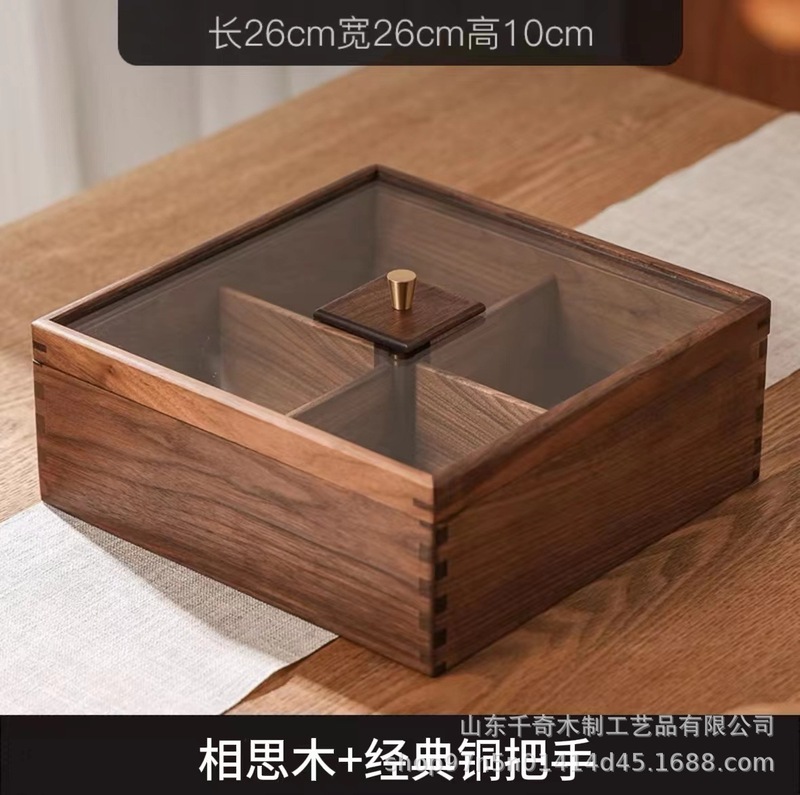 胡桃木质果盘过年糖果盒实木客厅高档零食茶几点心水果盘干果盘|undefined
