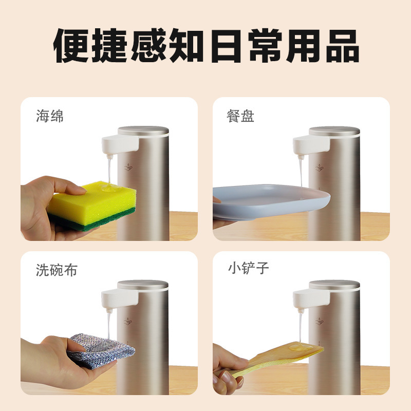 新しいステンレス鋼自動誘導ソープディスペンサー家庭用スマート電動手指消毒剤マシンキッチンデスクトップ食器用洗剤マシン|undefined