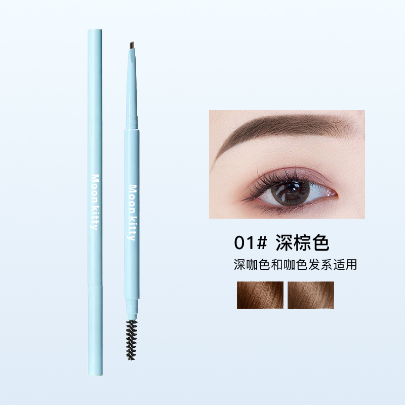 01# Dark Brown