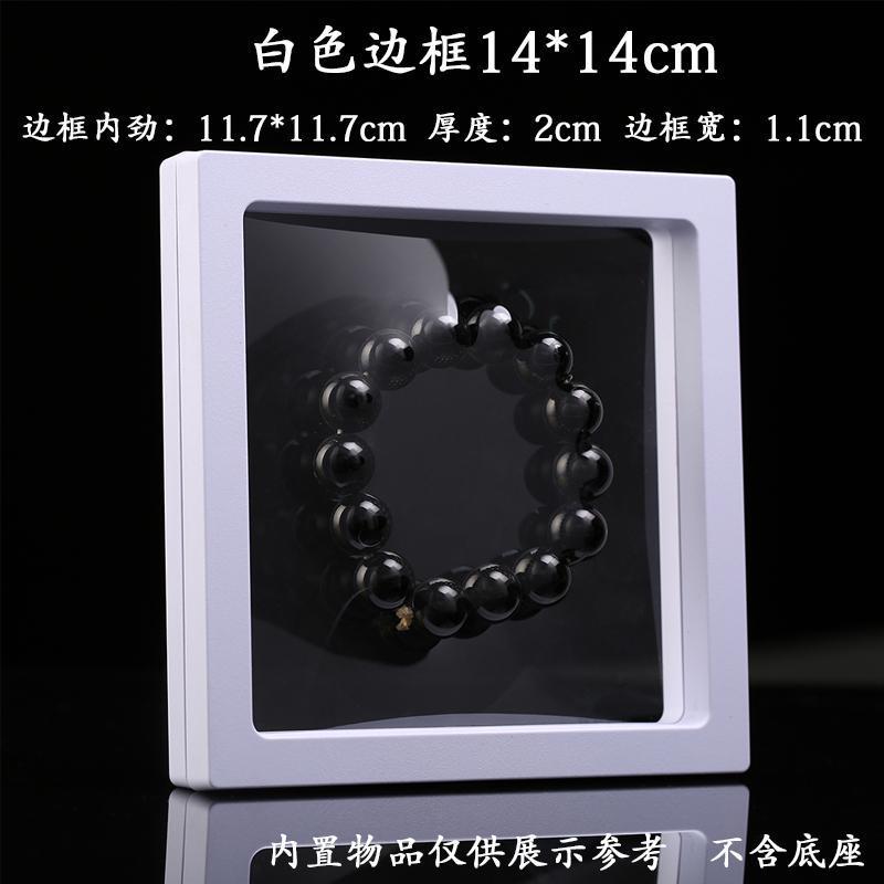 베이스 없는 흰색 14*14