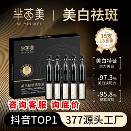 液态精华;面霜;精华油