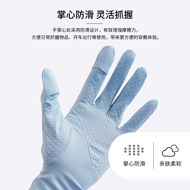时尚夏季冰凉防晒手套女韩版纯色露二指防滑冰丝手套分指服饰手套