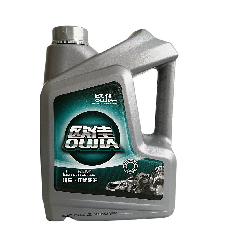 Трансмиссионное масло для автомобиля 75W90GL-5 Трансмиссия Трансмиссионное масло 2L