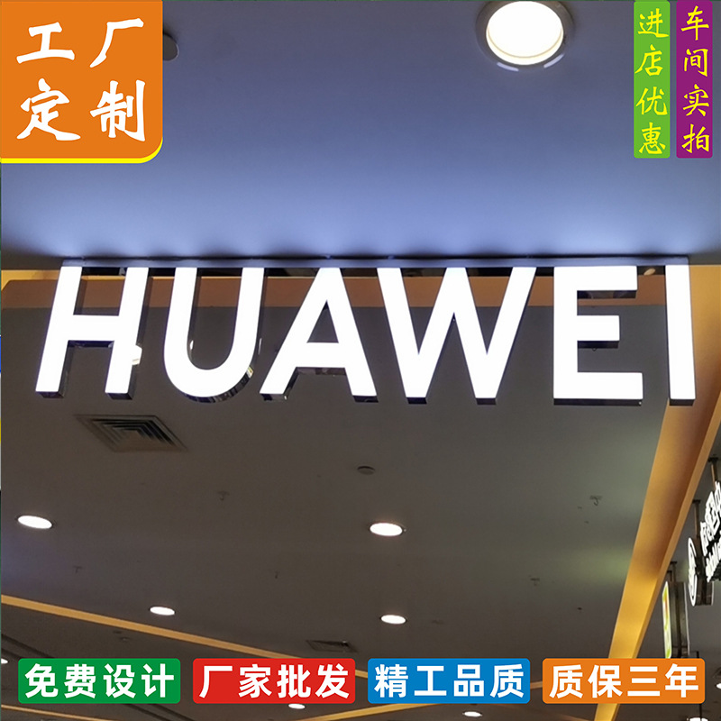 公司商超悬挂双面led彩色幻彩广告牌软膜亚克力不锈钢灯箱发光字