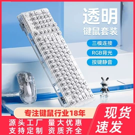 键盘;光电鼠标;键鼠套装