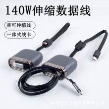 �����֙C�Pӛ��140W��������һ�wʽ������늾����������s��C��