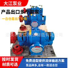 GWB-18渣油泵 轴承外润滑齿轮泵重油泵铜轮防爆齿轮油泵