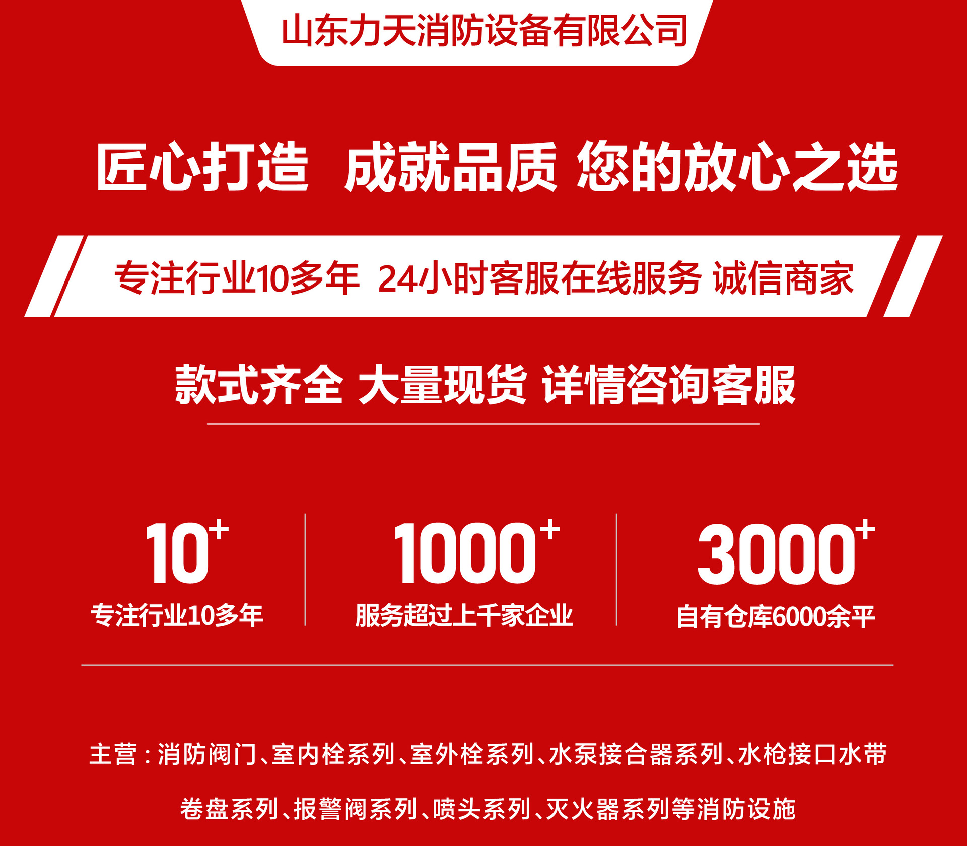 Portable Dry Powder Fire Extinguisher for Commercial and Home Use, Factory and Vehicle-mounted Fire Extinguisher, Fire Equipment Wholesale, Dry Powder Fire Extinguisher