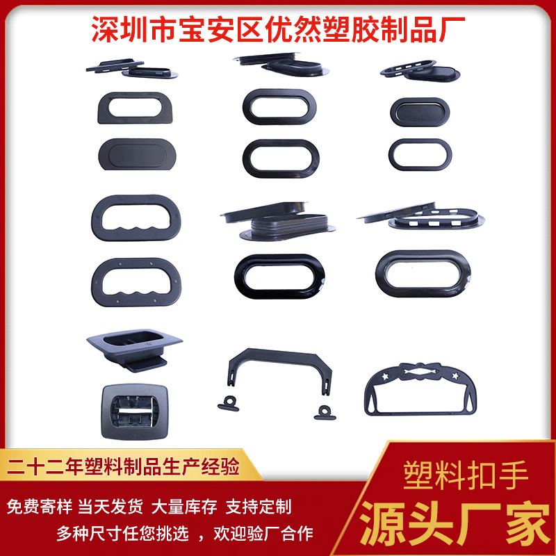 厂家批发PP箱提手塑料椭圆蜂窝纸箱四方扣防尘扣环瓦楞纸箱扣手