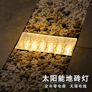 Cross-Border Solar Floor Tile Lights Outdoor Waterproof Step Lights Rectangular Ice Brick Lights Waterproof Courtyard Atmosphere Garden Lights