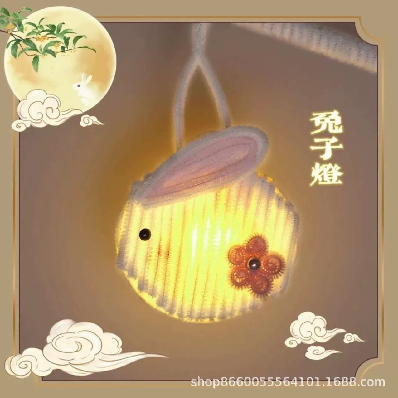 Кролик фонарь крутит стержень diy материал ручной работы