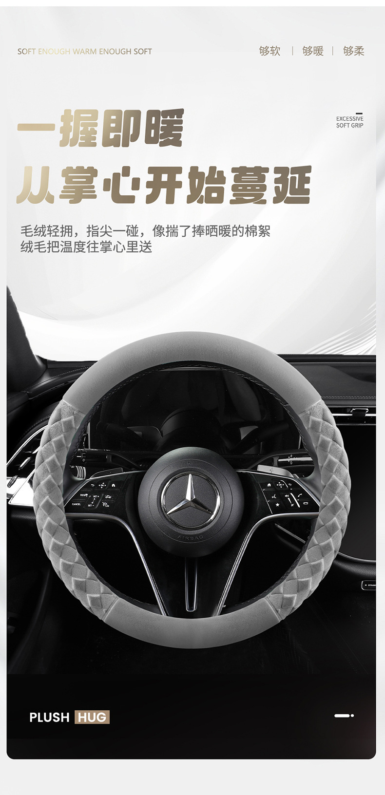 New Car Steering Wheel Cover, Cute Diamond-Shaped Handlebar Cover, Short Velvet, Non-Slip, Warm, Universal for Men and Women, D-Type Handlebar Cover