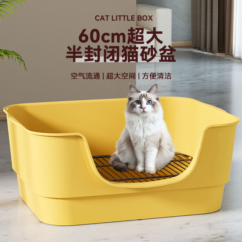 Dog Toilet Bathtub Type Anti-Pee Splash Easy to Clean Iron Mesh Dog Potty Small, Medium and Large Dog Pet Extra Large Dog Pee Pot