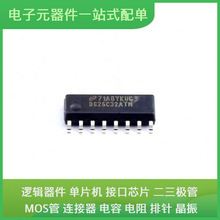 DS26C32ATM/nobb SOIC-16 H5TC4G63CFR-PBA TPS60150DRVR STM8S00