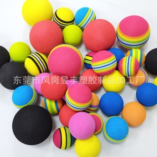 Source Manufacturer Eva Rainbow Ball Colorful Ball Cat Toy Ball Pet Toy Ball Golf Practice Ball