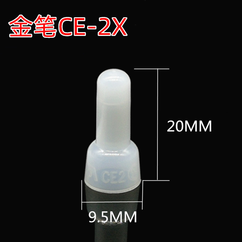 CE-2X gold pen wire cap nipple connector wire splice closed terminal wire connector sleeve certification 1000 piece set