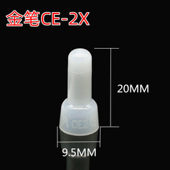 CE-2X gold pen wire cap nipple connector wire splice closed terminal wire connector sleeve certification 1000 piece set