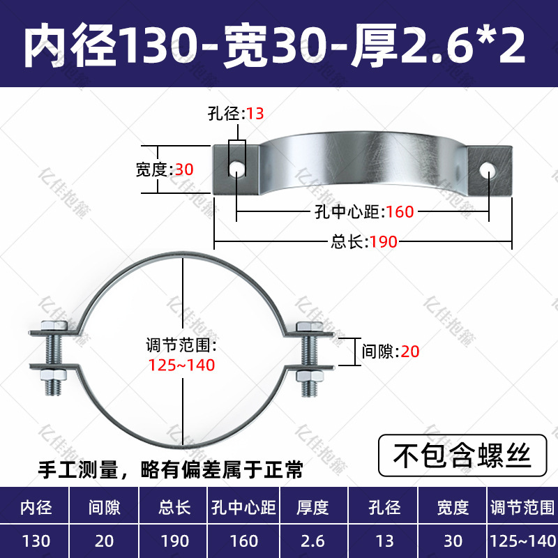 加厚镀锌扁铁电线杆抱箍骑马卡u型单卡箍广告牌管卡双半圆卡扣箍|undefined