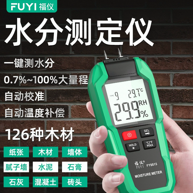 Fuyi Высокоточный тестер влажности древесины влагомер прибор для измерения влажности воды настенный цементный кирпич бумажный детектор содержания воды