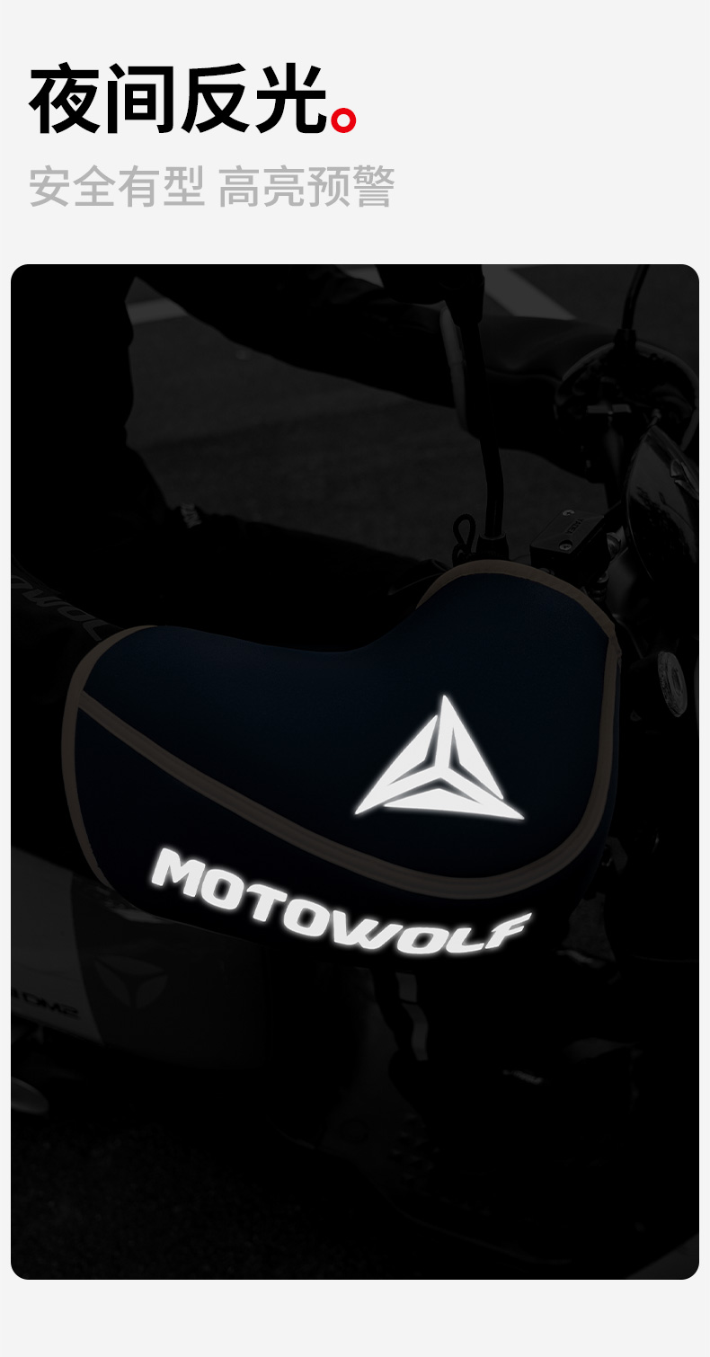 Motorcycle Handlebar Covers for Winter, Windproof and Cold-Proof, Warm Hand Protectors for Electric Scooters, Thickened Handlebar Covers