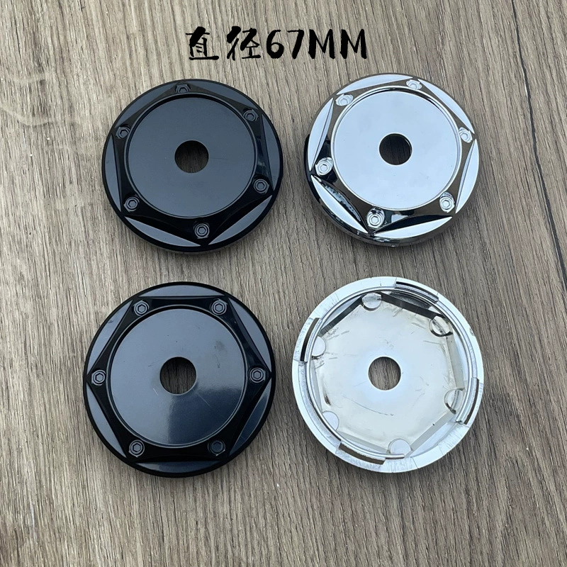 Модифицированная крышка конуса Универсальная крышка ступицы Диаметр 67 мм внутренний диаметр 61 мм ABS пустая основа Крышка Ступицы с высоким конусом Крышка Ступицы