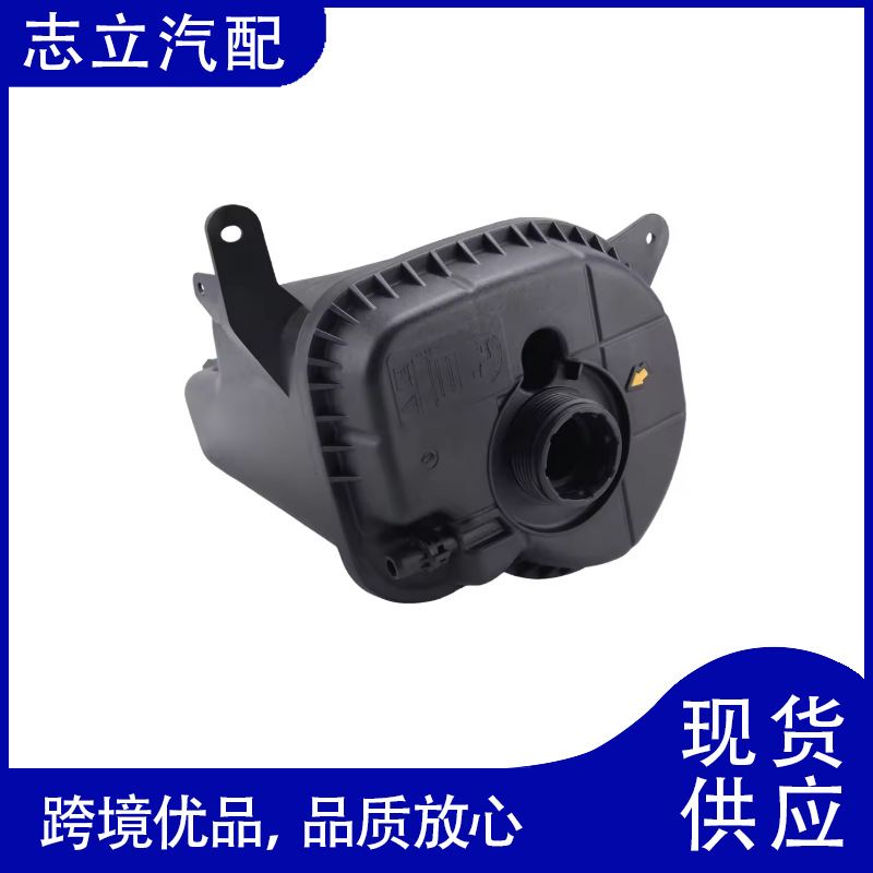 Suitable for BMW F15F16 sub kettle 17138621092 17137647290 17137552546