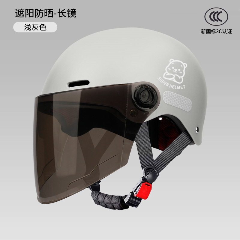 Casco de Motocicleta Eléctrica Estilo Comercio Exterior, Casco Medio para Bicicleta Eléctrica para Hombre, Casco de Seguridad con Protección Solar para Mujer para Todas las Estaciones