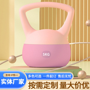 Kettlebell Soft Home Women's Fitness Kettlebell Soft Hip Training 2kg 3kg 4kg 5kg 6kg 8kg