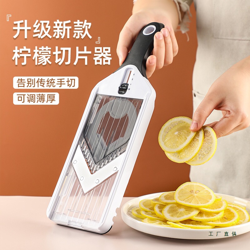 Lemon Slicer Milk Tea Shop Commercial Thin Fruit Slicer Potato Chips Tool to Cut Lemon