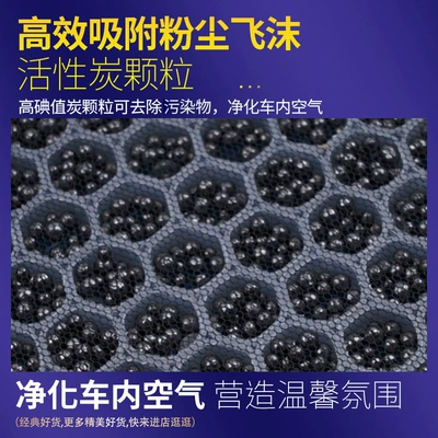 Suitable for Buick Excelle Air conditioning filter