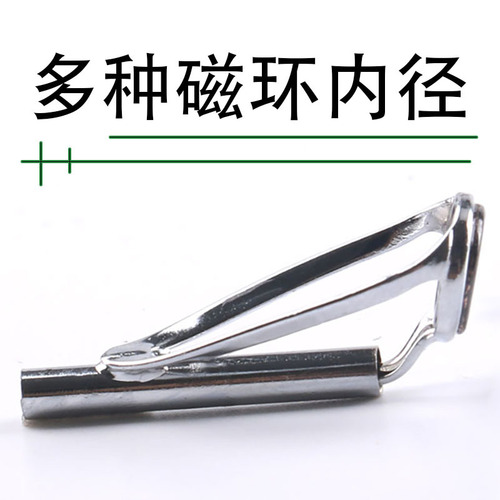 Top ring anti-winding tip ring front guide eye guide ring passing line replacement line rod slightly rod head fishing gear small accessories fishing rod modification