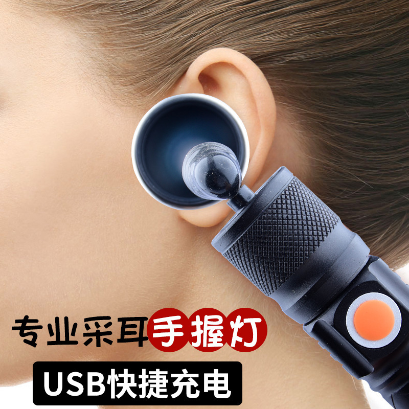 专业采耳手灯采耳工具套装聚光可调充电挖耳勺掏耳神器工具套装