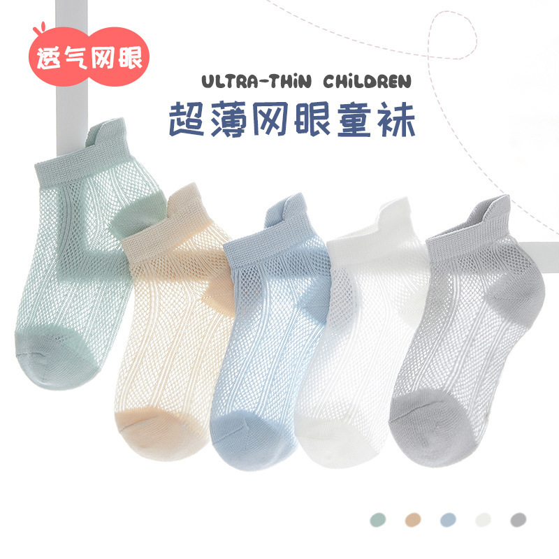 심플한 한국판 [통기성 메쉬]