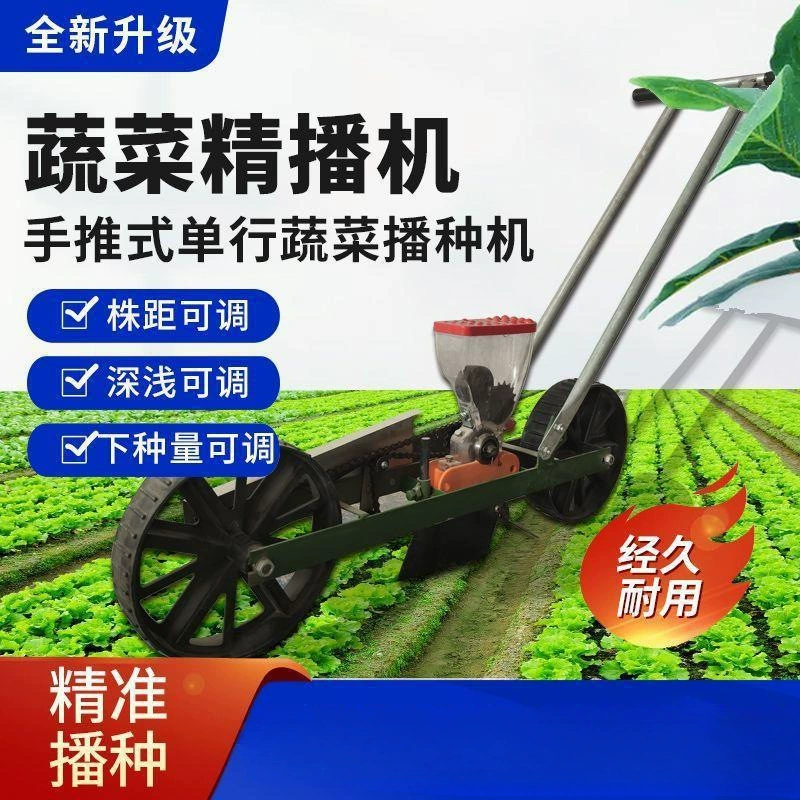 Прецизионная сеялка для посева овощей, многофункциональная машина для подсолнечника с ручным приводом, капуста, редис, кориандр, зеленый лук, мелкий лук, искусственные мелкие частицы