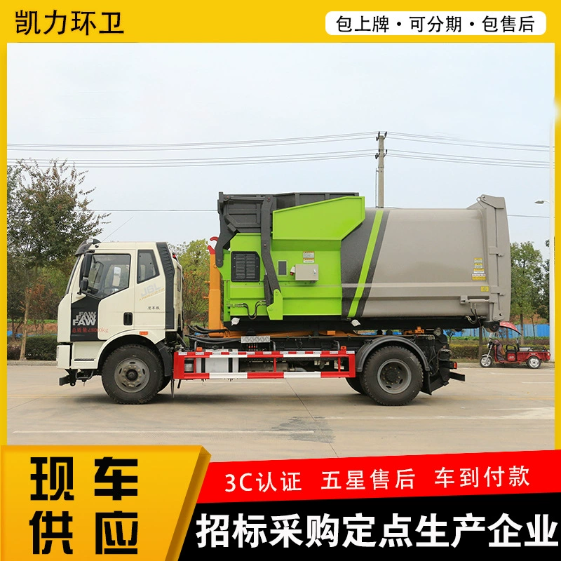 Городской мусоровоз Jiefang J6 с рукавной стрелой, 13 кубических метров, с контейнерами для строительного мусора для городской улицы перевалки мусора